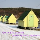 길상낚시터 이미지