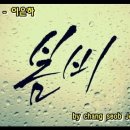 해롱해롱