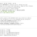 토하펜션 이미지