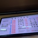 부산 남포동 복길이 양곱창 현지인 추천 양곱창 맛집!!(ft.내돈내산 후기)