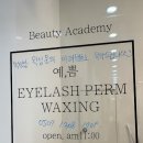 수원-1308 | 수원 왁싱 체험 후기! 인계동에서 가장 편안하고 깔끔하게 관리해주는 예쁨왁싱 수원인계점 방문 후기💖