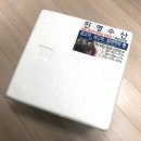진영수산(벌교) 네이버블로그