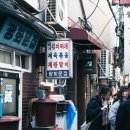 광화문집 이미지