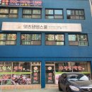 댓츠댕댕스쿨 이미지