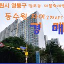 수원-0439 Daum카페