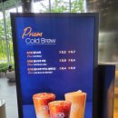 커피빈 상암SBS프리즘타워점 후기