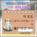 에스클래스에듀 이미지