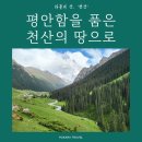 홍코너 이미지