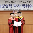 공사박사 이미지