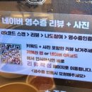 진주생숯불갈비