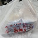 안동네찜닭 이미지