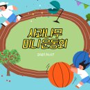 행복한사과나무어린이집