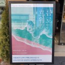 러플갤러리
