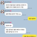 한슬농장 | 금돼지식당 금요일 저녁 웨이팅 예약 솔직후기