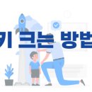 신탄진탑한의원 이미지