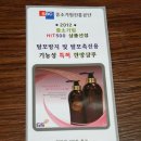 (주)금성티케이