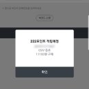 CGV등촌 매점
