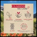 미트라에너지 | 크림으로 유명한 '클라랑스 엑스트라 퍼밍 넥크림' 3주 내돈내산 솔직 후기 (성분, 효과, 마사지법 총정리)