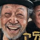 연극 「고도를 기다리며」 이미지