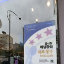 베스킨라빈스 미장점 이미지