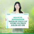 새희망약국 화이트페이퍼