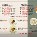 연해물찜 칼국수 네이버블로그