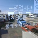 제주 북촌집 이미지