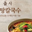 창고43 명동점
