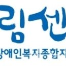 누림센터, 경기도형 발달장애인 평생교육지원센터 운영 가이드라인 발간 이미지