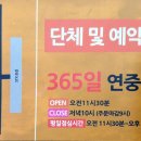 천자마루(펄쩍한우,산더미불고기,창원시 진해구 죽곡동131-7)_2016.04.13 이미지