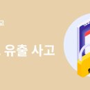 한국정보인지시스템 이미지