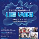 부평아트센터 부평아트하우스 이미지