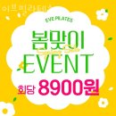 GS25광명녹원점 | 하안동필라테스 이브필라테스 추천 위치 정보