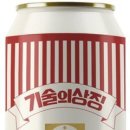 GS25전남대학교 이미지