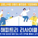 해드림가정의학과의원 이미지