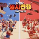 원시로 이미지