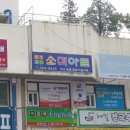 지도 천사어린이집 이미지