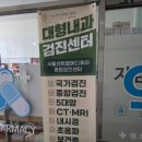 서울센트럴메디케어의원 네이버블로그