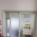 우성아파트 경로당 이미지