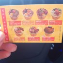 경대컵밥 이미지