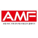 나라티엔지 이미지