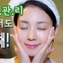 유나뷰티 이미지