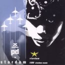 STARDOM PC 이미지