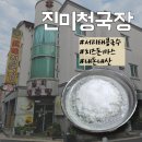 진미청국장 | 광주 일곡동 진미청국장_콩국수, 돈까스 후기_내돈내산