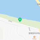 판관 조병로 불망비 이미지