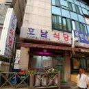 사가정식당 네이버블로그