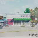 경일슈퍼 이미지