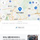 바오키즈풀빌라A 이미지