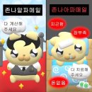 행복을 주는 밸런스워킹 | [호주 워홀] 데볼 생존 신고! 🚨 / 한 줄 요약 : 주 7일 워킹하는 투잡 워홀러가 되,,,;😇🥵