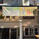 삼삼뼈국 창원 반송점 네이버블로그